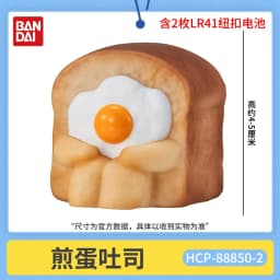 Bandai Machiboke Series Gashapon Capsule Toy Glowing Bread Egg Mechanism Animal Decorative Figure For Collectors