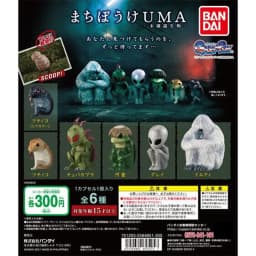 Bandai Machiboke Series Gashapon Capsule Toy Glowing Bread Egg Mechanism Animal Decorative Figure For Collectors