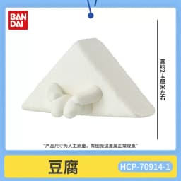 Bandai Machiboke Series Gashapon Capsule Toy Glowing Bread Egg Mechanism Animal Decorative Figure For Collectors