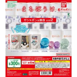 Bandai Machiboke Series Gashapon Capsule Toy Glowing Bread Egg Mechanism Animal Decorative Figure For Collectors