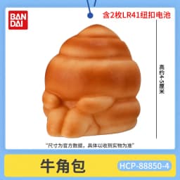 Bandai Machiboke Series Gashapon Capsule Toy Glowing Bread Egg Mechanism Animal Decorative Figure For Collectors
