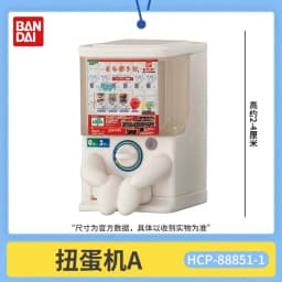 Bandai Machiboke Series Gashapon Capsule Toy Glowing Bread Egg Mechanism Animal Decorative Figure For Collectors