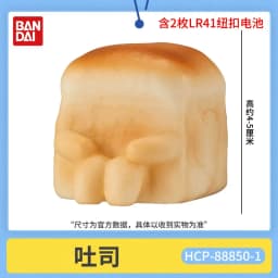 Bandai Machiboke Series Gashapon Capsule Toy Glowing Bread Egg Mechanism Animal Decorative Figure For Collectors