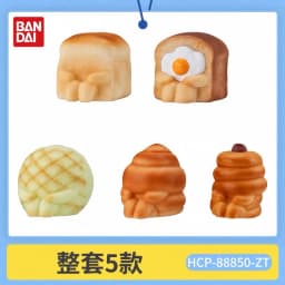 Bandai Machiboke Series Gashapon Capsule Toy Glowing Bread Egg Mechanism Animal Decorative Figure For Collectors
