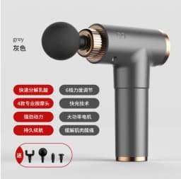2026Portable Muscle Massage Gun For Body Massage, With Led Touch Screen, Speed Adjustment,, And 4 Replaceable，Rechargeable