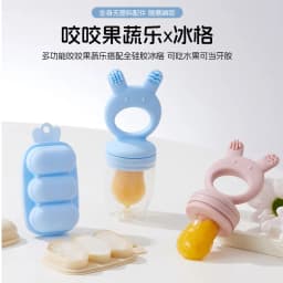 2pcs/set Baby Cartoon Food Feeder BPA Free Silicone Toddlers Hand Ring Food Supplement Storage Container Ice Cream Grid Mold