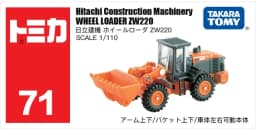 Takara Tomy Tomica 1/64 Engineering Construction Transportation Truck Car Diecast Alloy Model Kids Xmas Gift Toys for Boys