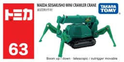 Takara Tomy Tomica 1/64 Engineering Construction Transportation Truck Car Diecast Alloy Model Kids Xmas Gift Toys for Boys