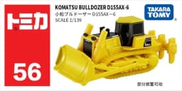 Takara Tomy Tomica 1/64 Engineering Construction Transportation Truck Car Diecast Alloy Model Kids Xmas Gift Toys for Boys