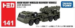 Takara Tomy Tomica 1/64 Engineering Construction Transportation Truck Car Diecast Alloy Model Kids Xmas Gift Toys for Boys