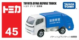 Takara Tomy Tomica 1/64 Engineering Construction Transportation Truck Car Diecast Alloy Model Kids Xmas Gift Toys for Boys