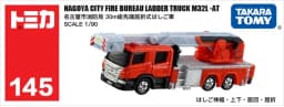 Takara Tomy Tomica 1/64 Engineering Construction Transportation Truck Car Diecast Alloy Model Kids Xmas Gift Toys for Boys