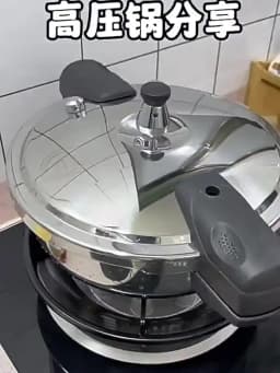 Kitchen Gas Pressure Cooker, 80KPa, Pressure Cooker, Rice Cooker, Energy-saving, Safety Protection, Fast Cooking Machinery