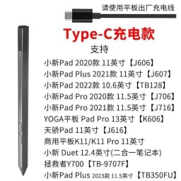 For Lenovo Precision Pen 2 (Laptop) – USB-C Charging – [GX81J19854] Brand 95% New Black