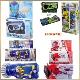 Bandai Kamen Rider Zero-One Dx Progrise Key & Key Storage Set With Progrise Holder Cosplay Prop Toy Gift