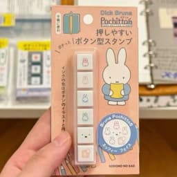 Cute Miffy Rabbit Six Couplets Seal Japanese Style Hand Miffy Diary Good Items Miffy DIY Decorative Materials Press Easy Gift