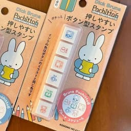 Cute Miffy Rabbit Six Couplets Seal Japanese Style Hand Miffy Diary Good Items Miffy DIY Decorative Materials Press Easy Gift