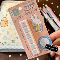 Cute Miffy Rabbit Six Couplets Seal Japanese Style Hand Miffy Diary Good Items Miffy DIY Decorative Materials Press Easy Gift