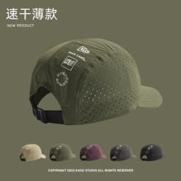 Summer 5 Panel Baseball Caps For Men And Women Outdoor Camping Cap Sun Protection Quick-Drying Running Hat Breathable Golf Hat