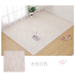 10/20Pcs Wood Grain Puzzle Floor Foam Carpet Bedroom Splicing Mat Baby Sports Play Mat Decorative Carpet Exercise Tiles 30*30cm