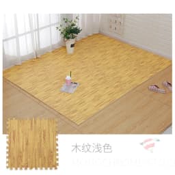 10/20Pcs Wood Grain Puzzle Floor Foam Carpet Bedroom Splicing Mat Baby Sports Play Mat Decorative Carpet Exercise Tiles 30*30cm