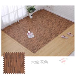 10/20Pcs Wood Grain Puzzle Floor Foam Carpet Bedroom Splicing Mat Baby Sports Play Mat Decorative Carpet Exercise Tiles 30*30cm