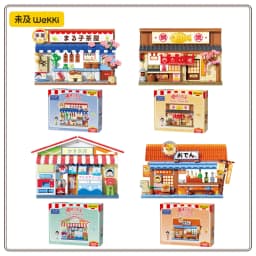 In Stock Wekki Chi Bi Maruko Delicious Town Street View Assembly Shop DIY Model Assembly Trendy Play Kawaii Toy Ornament Gift
