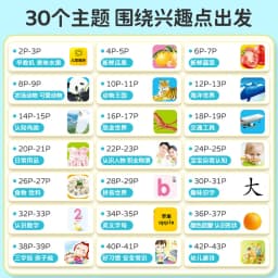 Children's Early Education Enlightenment Audiobook, Bilingual in Chinese and English, Children's Learning Assistance Book
