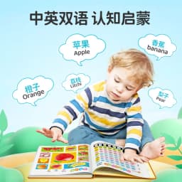 Children's Early Education Enlightenment Audiobook, Bilingual in Chinese and English, Children's Learning Assistance Book