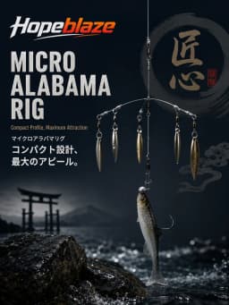 Hopeblaze Shroomz Micro Alabama Rig 5cm 3g Gold Silver Wire Bait Blade Lure for Large/Smallmouth Spotted Bass Finesse Fishing