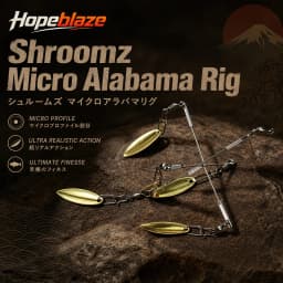 Hopeblaze Shroomz Micro Alabama Rig 5cm 3g Gold Silver Wire Bait Blade Lure for Large/Smallmouth Spotted Bass Finesse Fishing