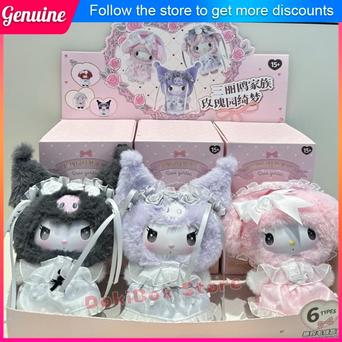Genuine Sanrio Rose Garden Dream Vinyl Plush Blind Boxes Cute Figure Dolls Mystery box Pendant Decor Toys Birthday Gift for Girl