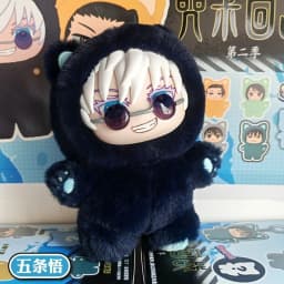 Jujutsu Kaisen Blind Box Plush Keychain JJK Anime Character Bag Charm Car Pendant Mystery Doll Collectible Toy Birthday Gift Fan