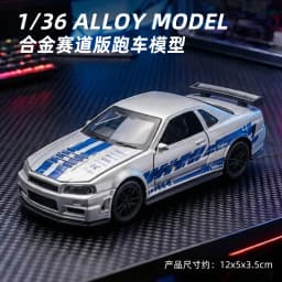 1:36 NISSAN GTR & RX7 MX5 Openable Doors Pull Back Toy, Painted Vehicle Collectible Ornament, Ideal Birthday Gift for Kids
