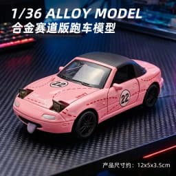 1:36 NISSAN GTR & RX7 MX5 Openable Doors Pull Back Toy, Painted Vehicle Collectible Ornament, Ideal Birthday Gift for Kids