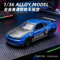 1:36 NISSAN GTR & RX7 MX5 Openable Doors Pull Back Toy, Painted Vehicle Collectible Ornament, Ideal Birthday Gift for Kids