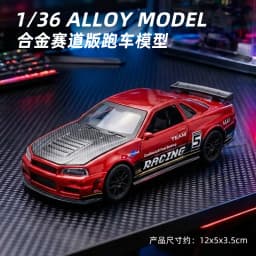 1:36 NISSAN GTR & RX7 MX5 Openable Doors Pull Back Toy, Painted Vehicle Collectible Ornament, Ideal Birthday Gift for Kids