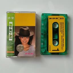 Retro ANRI Music Tape Timely Bi Ki Ni Album Cassettes Cosplay Music Record Walkman Recorder Car Soundtracks Box Collection Gifts