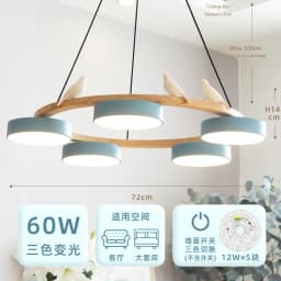 Nordic Wooden circle chandelier Bird lamp for Living Room Colour lamp Minimalist Bedroom Living Room Main Light dining lamp