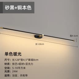 LED Mirror Bathroom long strip Wall Lamps Modern Bedroom Bedside Minimalist Ceiling Light Wall Sconces Decor Lighting Fixtures