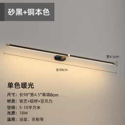 LED Mirror Bathroom long strip Wall Lamps Modern Bedroom Bedside Minimalist Ceiling Light Wall Sconces Decor Lighting Fixtures