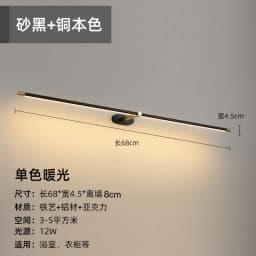 LED Mirror Bathroom long strip Wall Lamps Modern Bedroom Bedside Minimalist Ceiling Light Wall Sconces Decor Lighting Fixtures