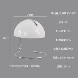 Bauhaus Mushroom Modern Table Lamp for Bedroom Bedside Living Room Nordic LED Creative Desk Lamps Fireless Aromatherapy Lamp