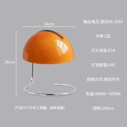 Bauhaus Mushroom Modern Table Lamp for Bedroom Bedside Living Room Nordic LED Creative Desk Lamps Fireless Aromatherapy Lamp