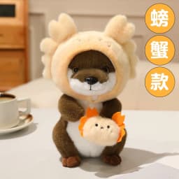 22cm Kawaii Taiyaki Headgear Toys Otter Cartoon Stuffed Animals Soft Prawn Sea Otters Plush Dolls for Girls Gifts Home Decor