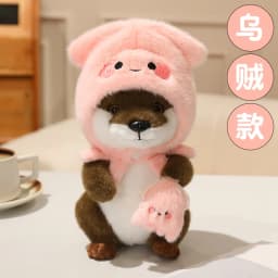 22cm Kawaii Taiyaki Headgear Toys Otter Cartoon Stuffed Animals Soft Prawn Sea Otters Plush Dolls for Girls Gifts Home Decor