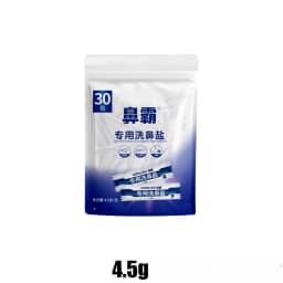30-300pcs 2.7/4.5g Nasal Wash Salt for Adults Children Nose Cleaner Rinse Allergic Rhinitis Relief Nose Cavity Protector Irrigat