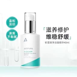 AESTURA AESTURA Moisturizing Cream Softening Moisturizer Repair Cream Essence