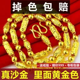 18K Gold Color Real Gold Plated Necklace Golden Necklace Domineering Fashion Trendy 24K 999 Men's Gilding Necklace Pendant Gifts