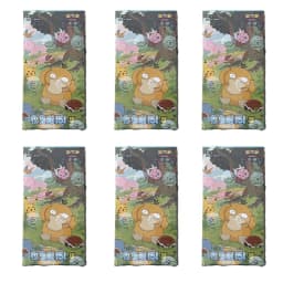 Wholesale 151 Pkm Ptcg Card Simplified Chinese Zhu Zi Collected 151 Series Change Series Blind Box Card Gengar Collectible Card